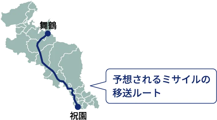 倉林明子参議院議員の活動
