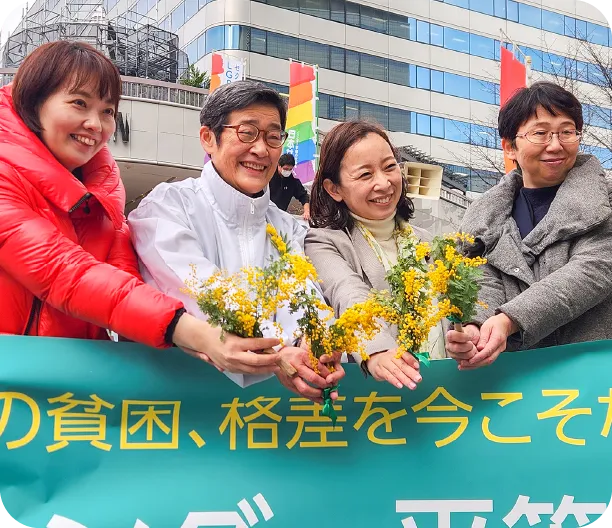 倉林明子参議院議員の活動