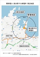 関西電力高浜原子力発電所 周辺地図